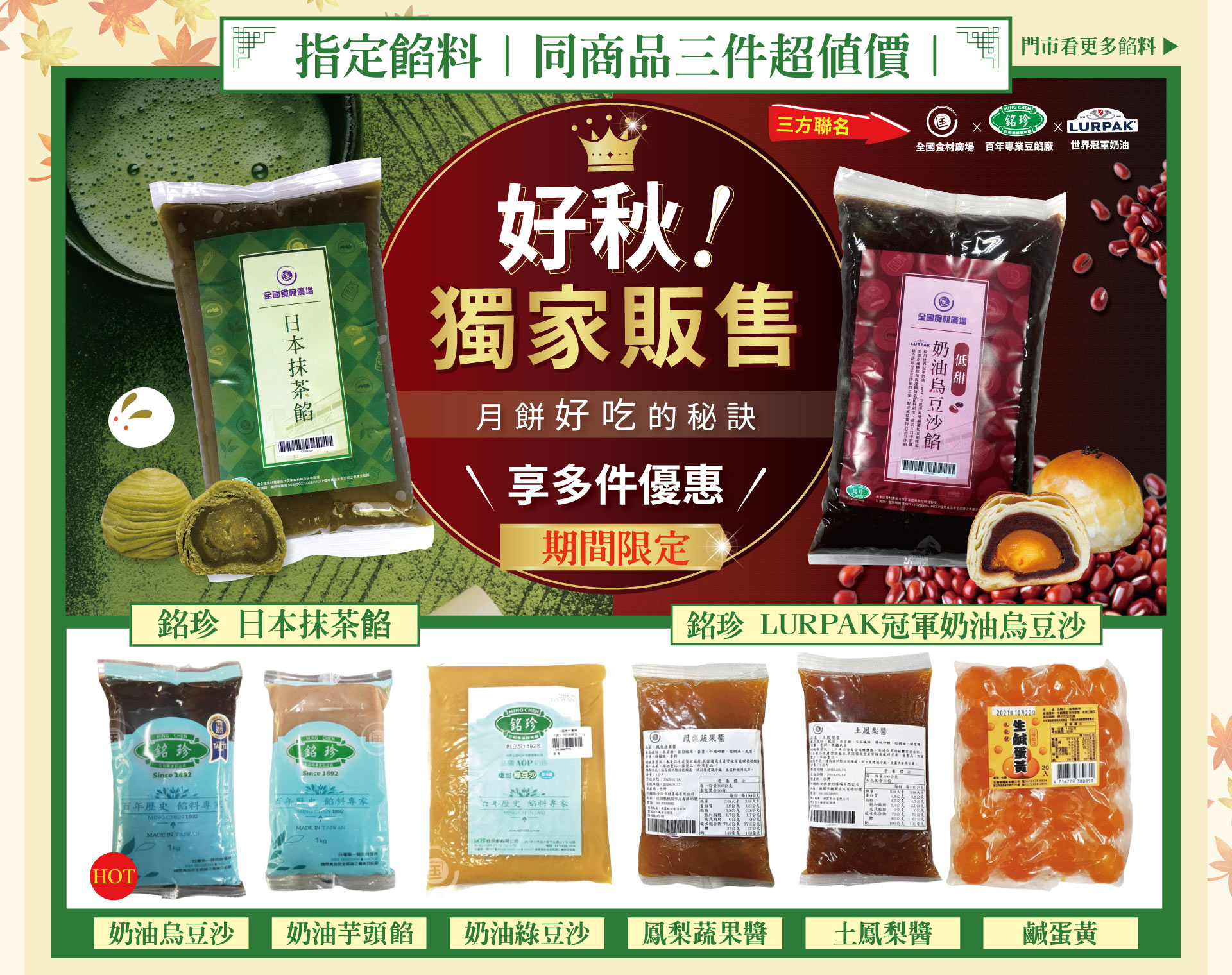 滿版banner