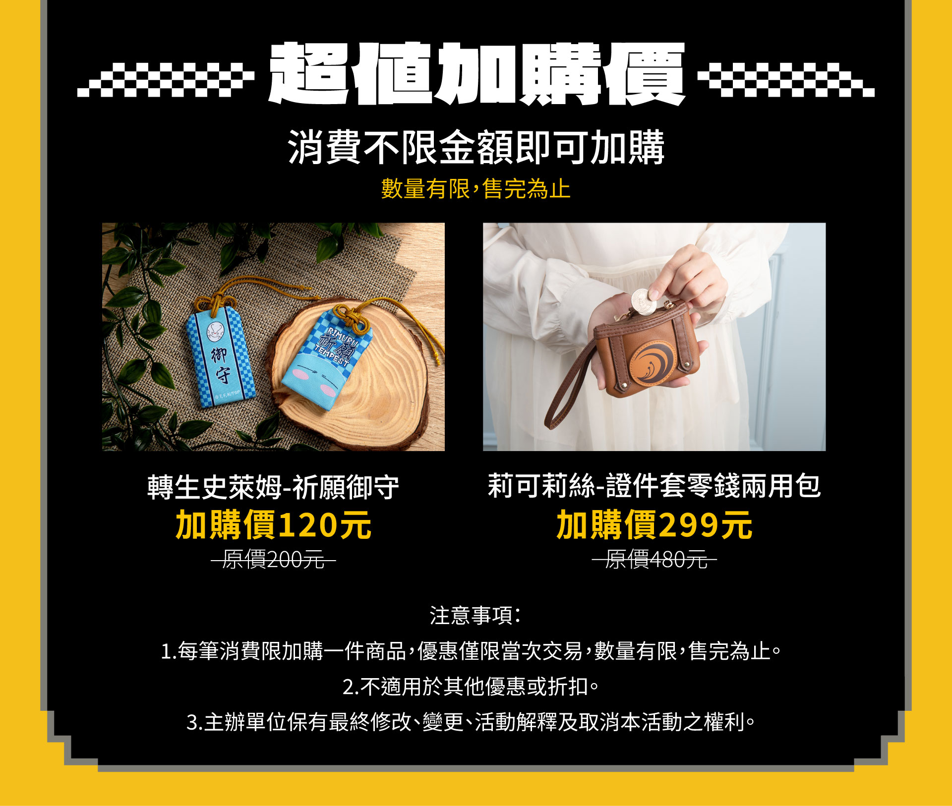 滿版banner
