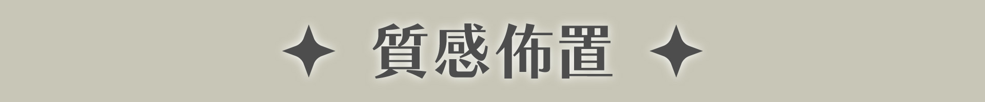 滿版banner