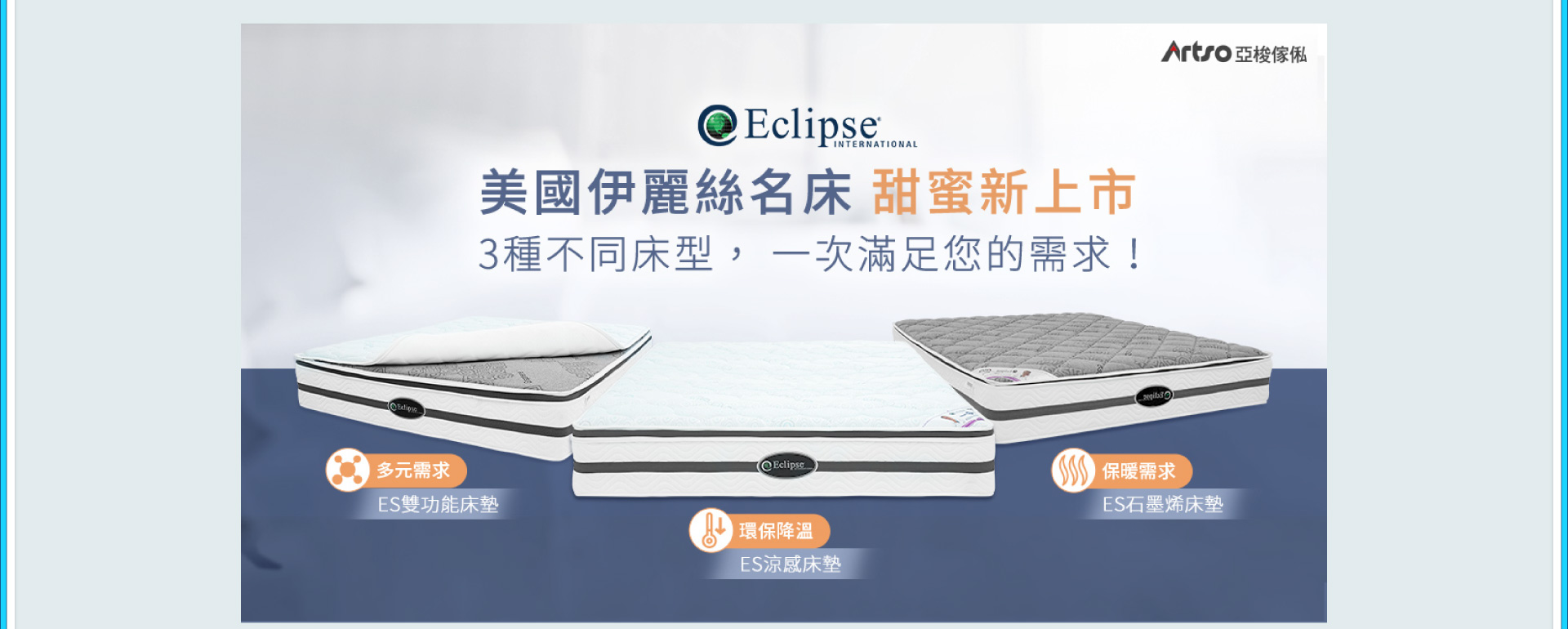 滿版banner