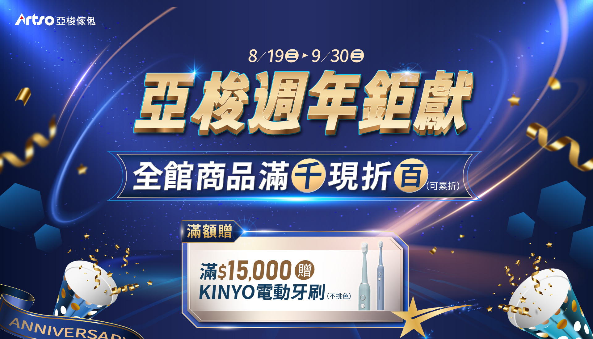 滿版banner