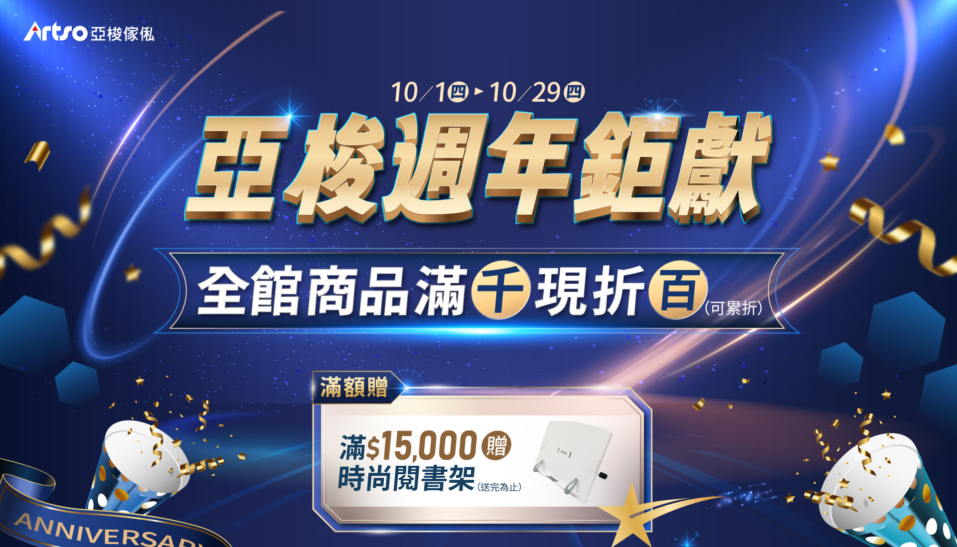 滿版banner