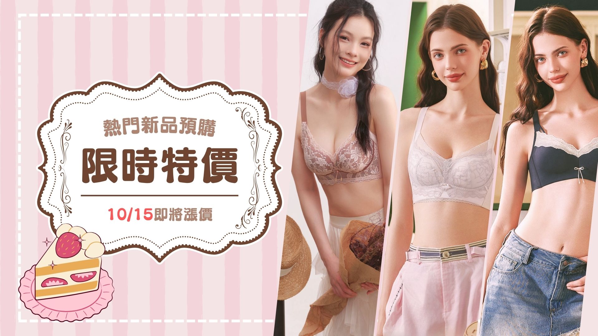 滿版banner