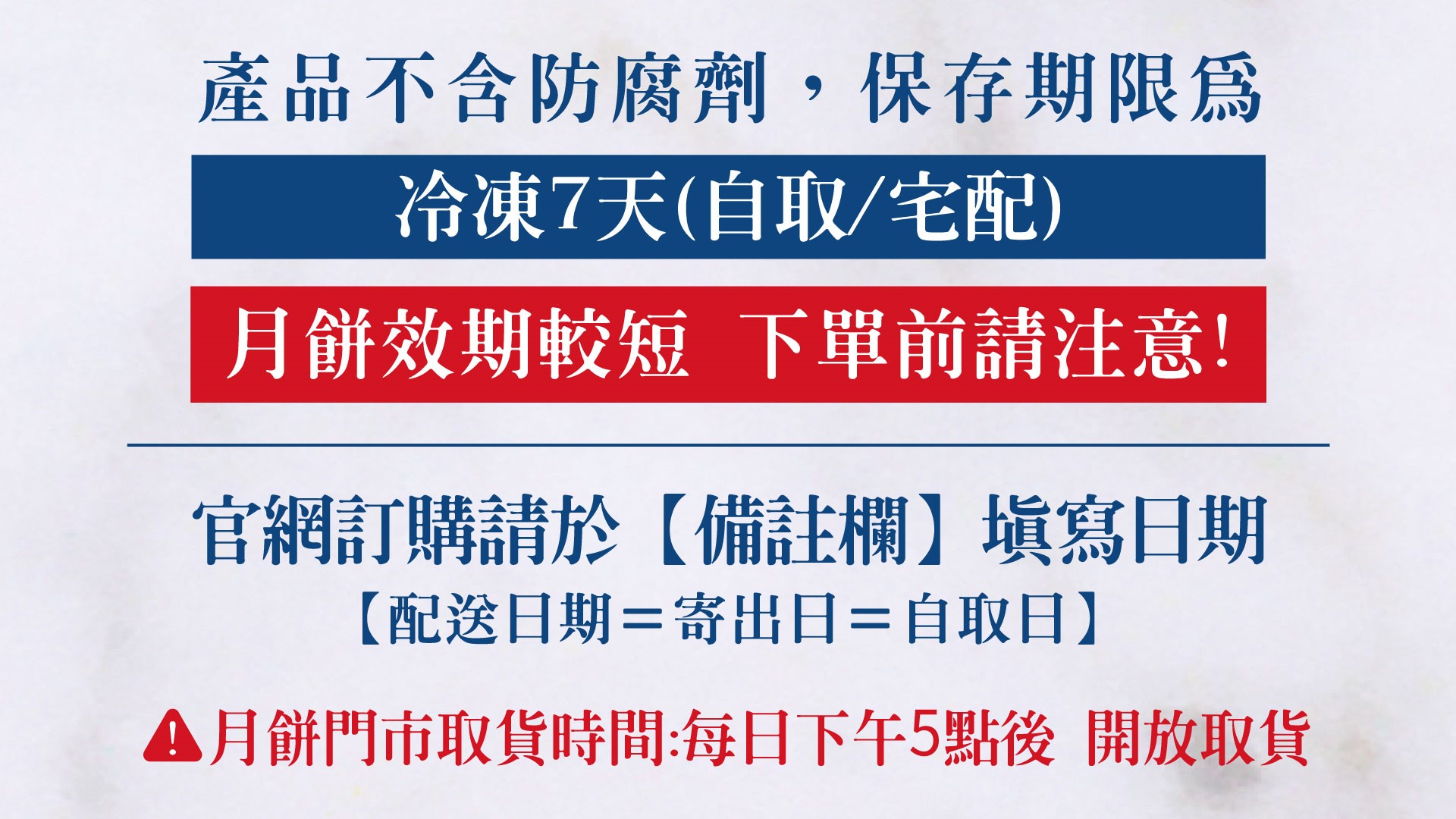 滿版banner