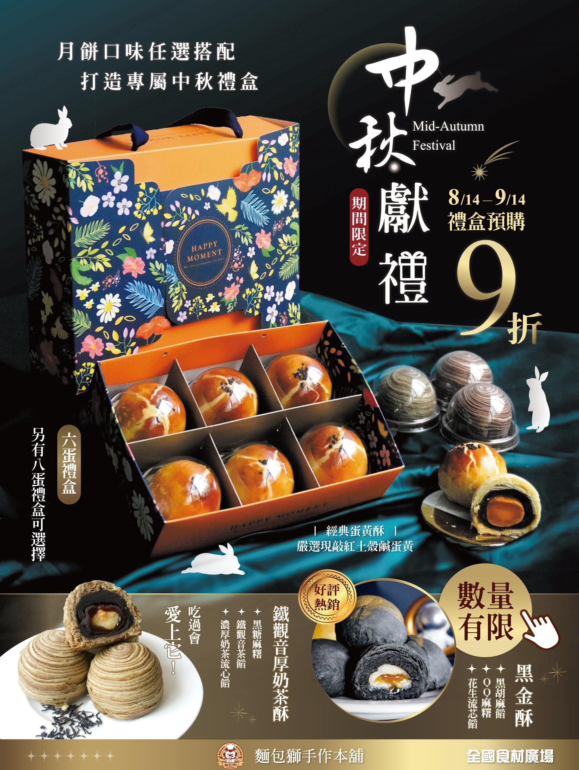 滿版banner