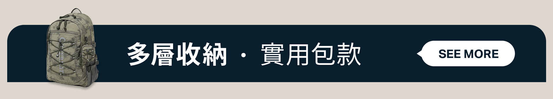 滿版banner