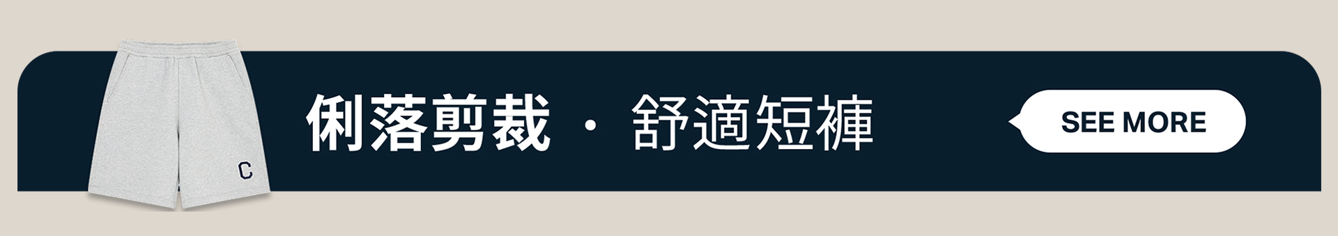 滿版banner