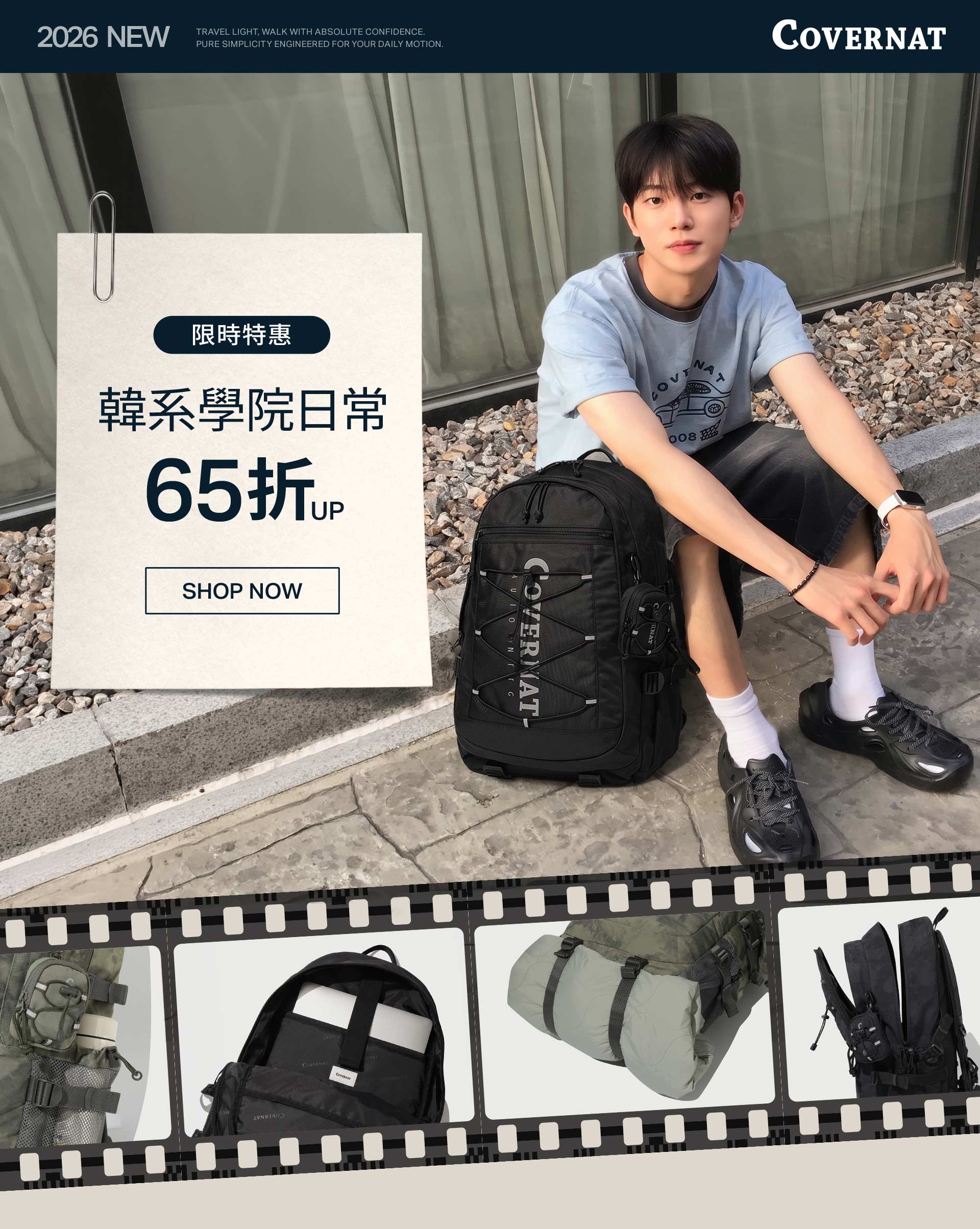 滿版banner