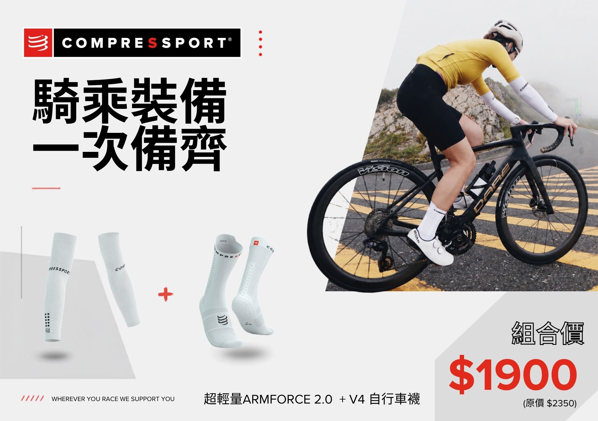 滿版banner