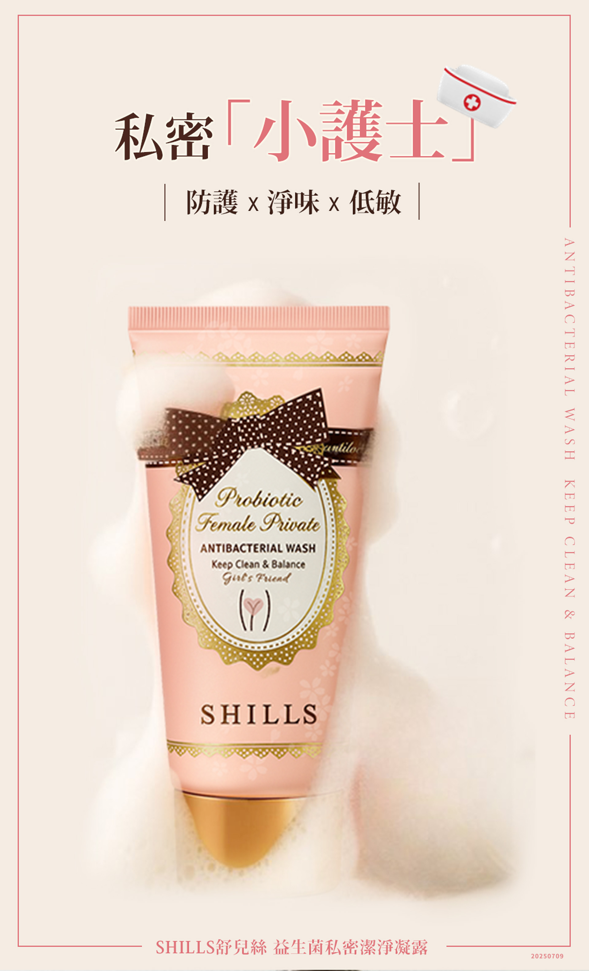 滿版banner