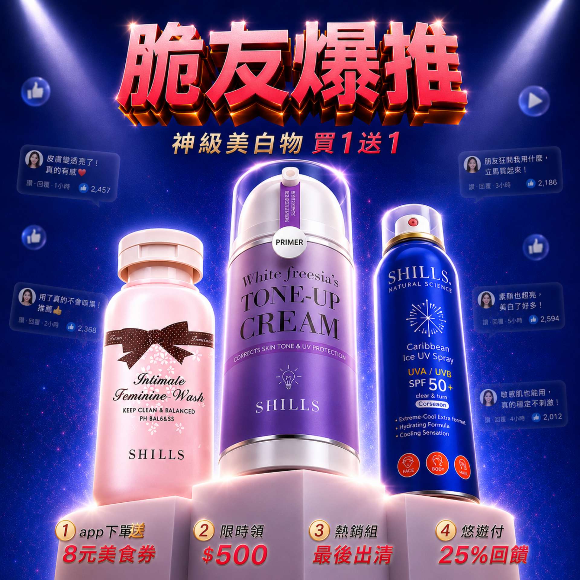 滿版banner