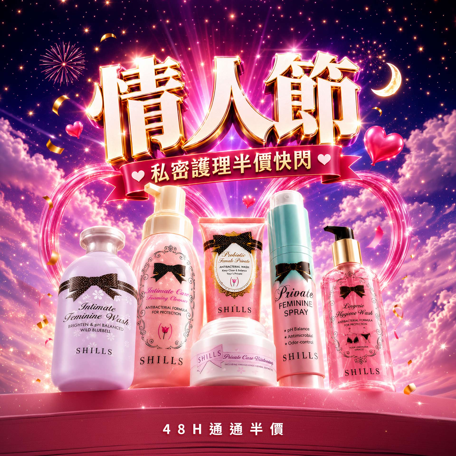 滿版banner