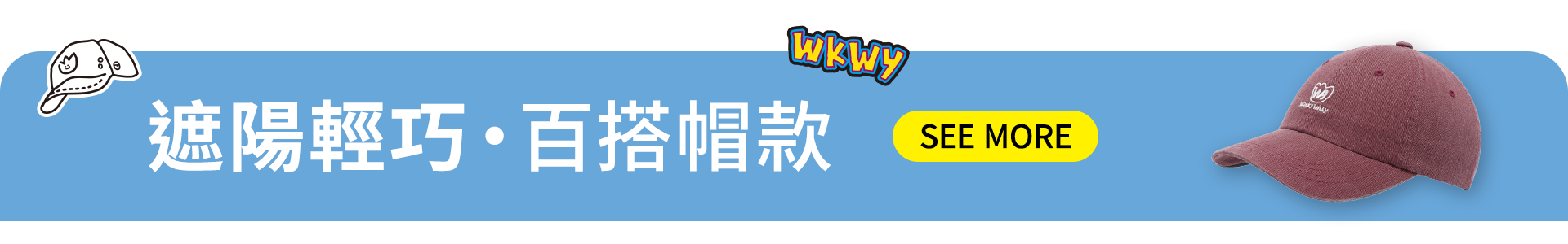 滿版banner