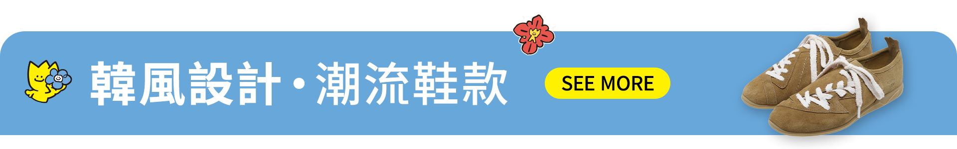 滿版banner