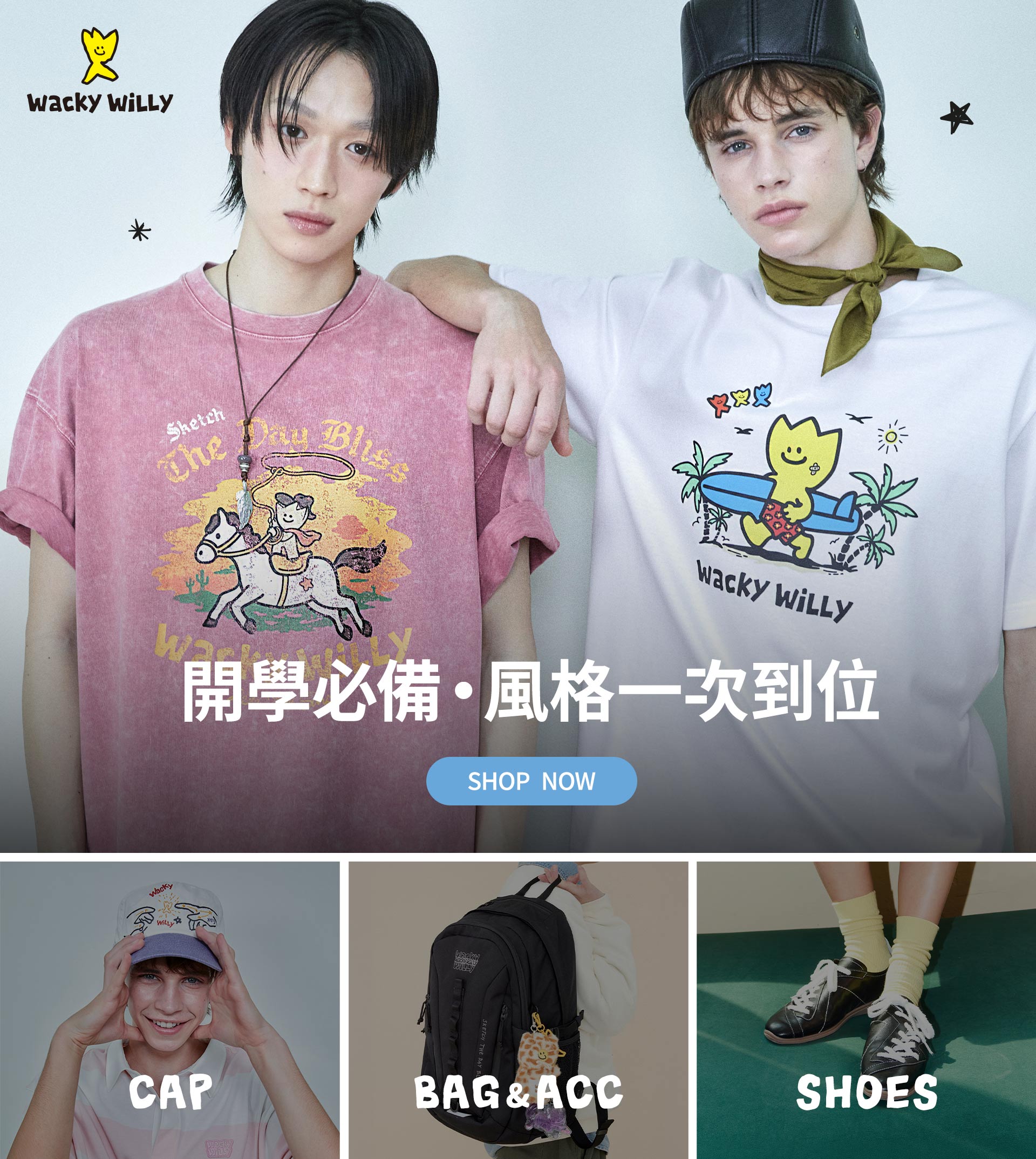 滿版banner