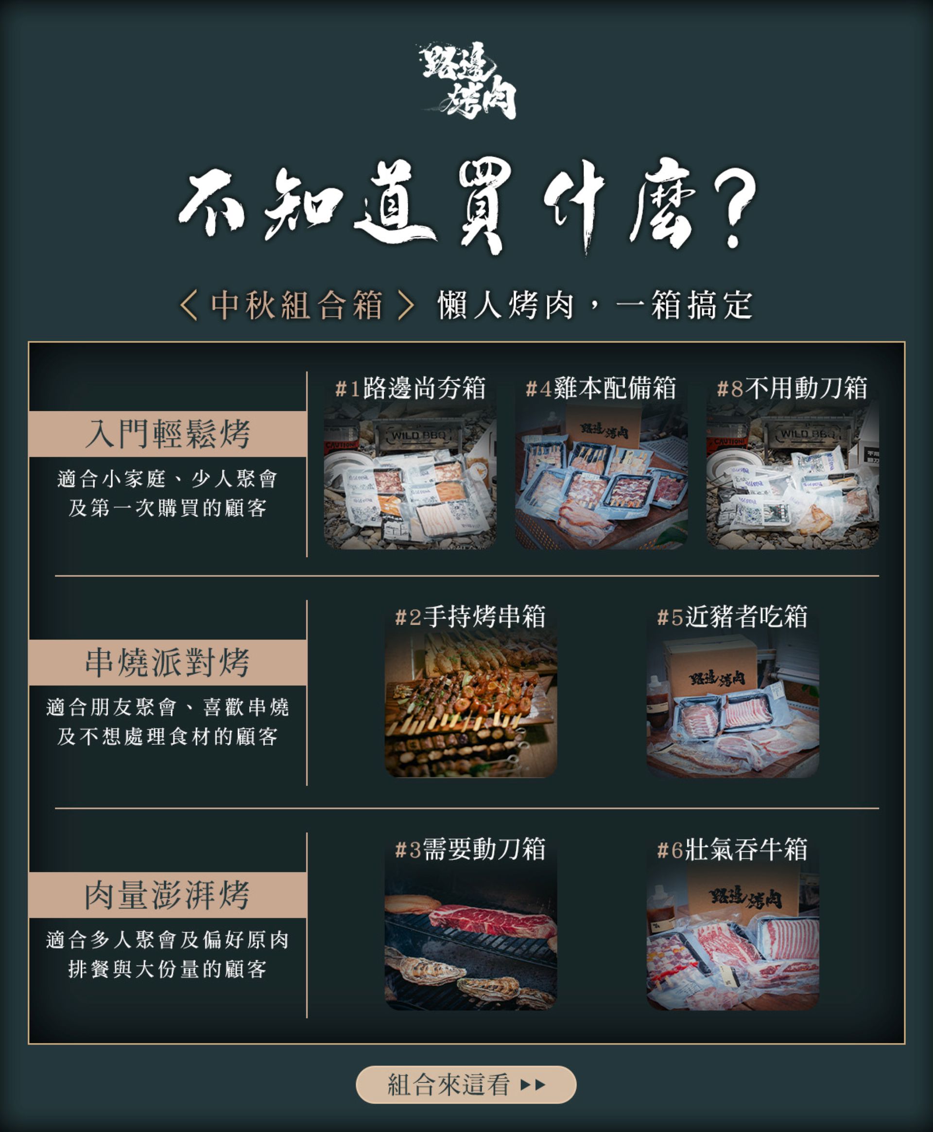 滿版banner