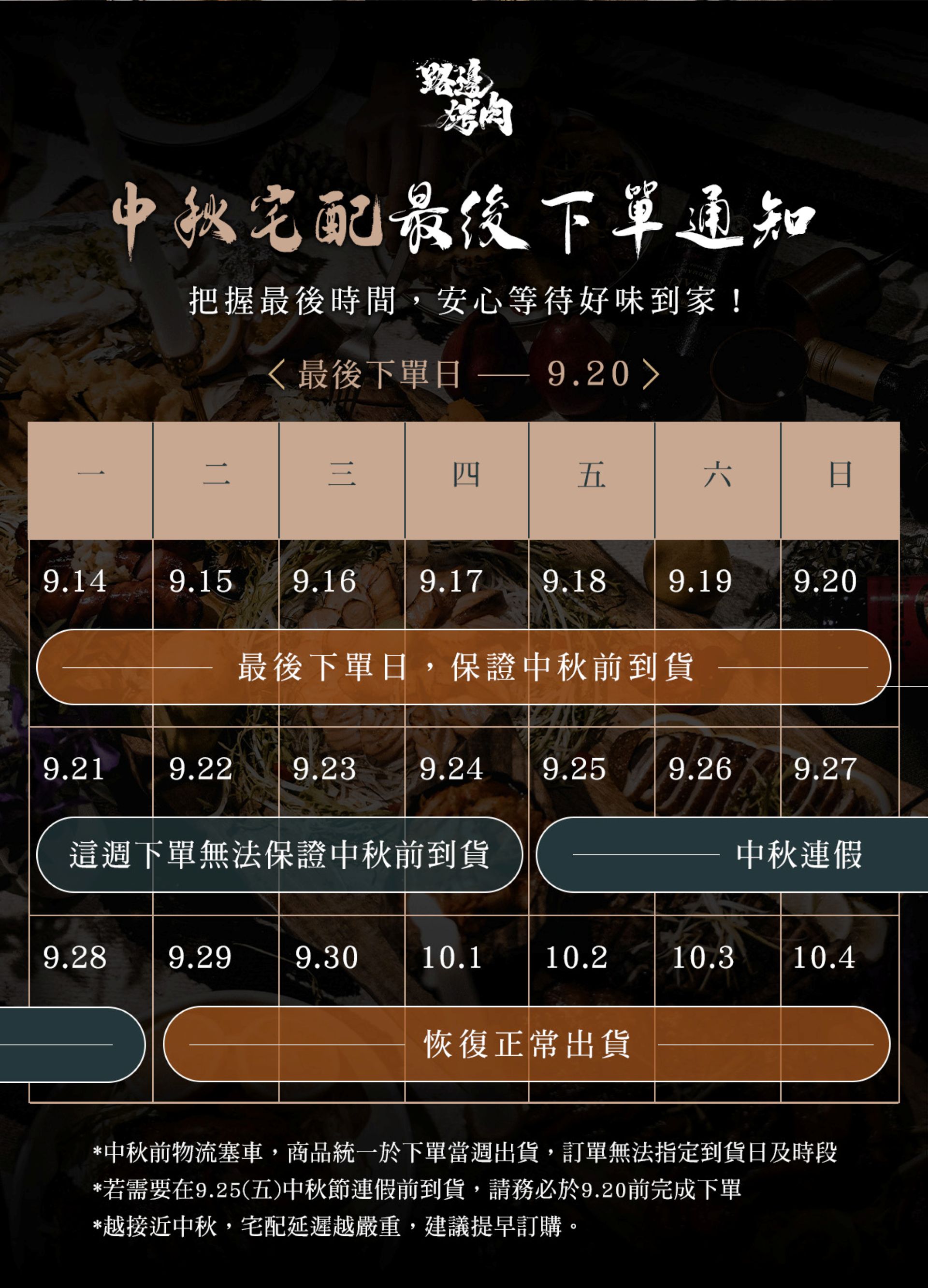 滿版banner