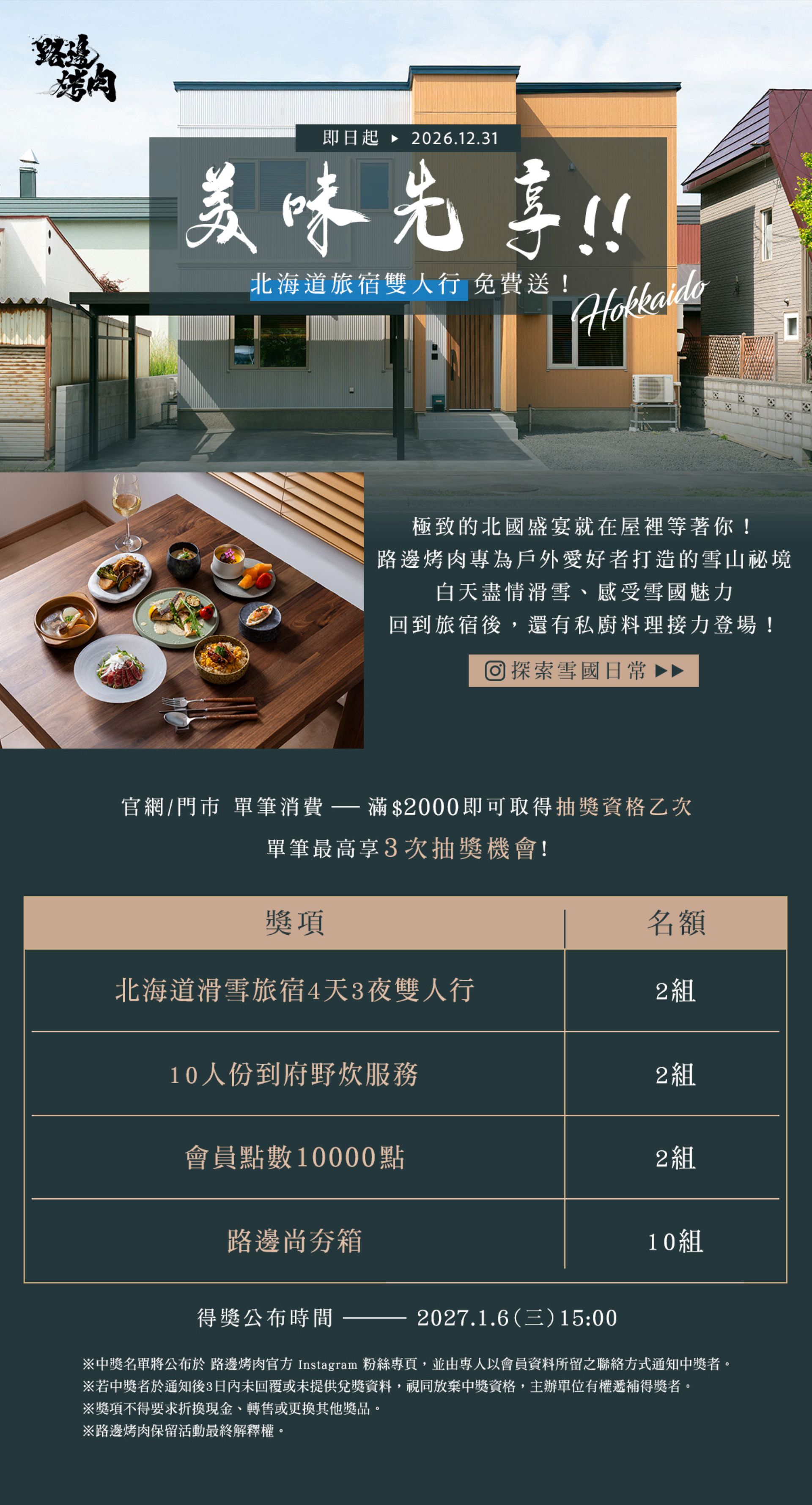 滿版banner