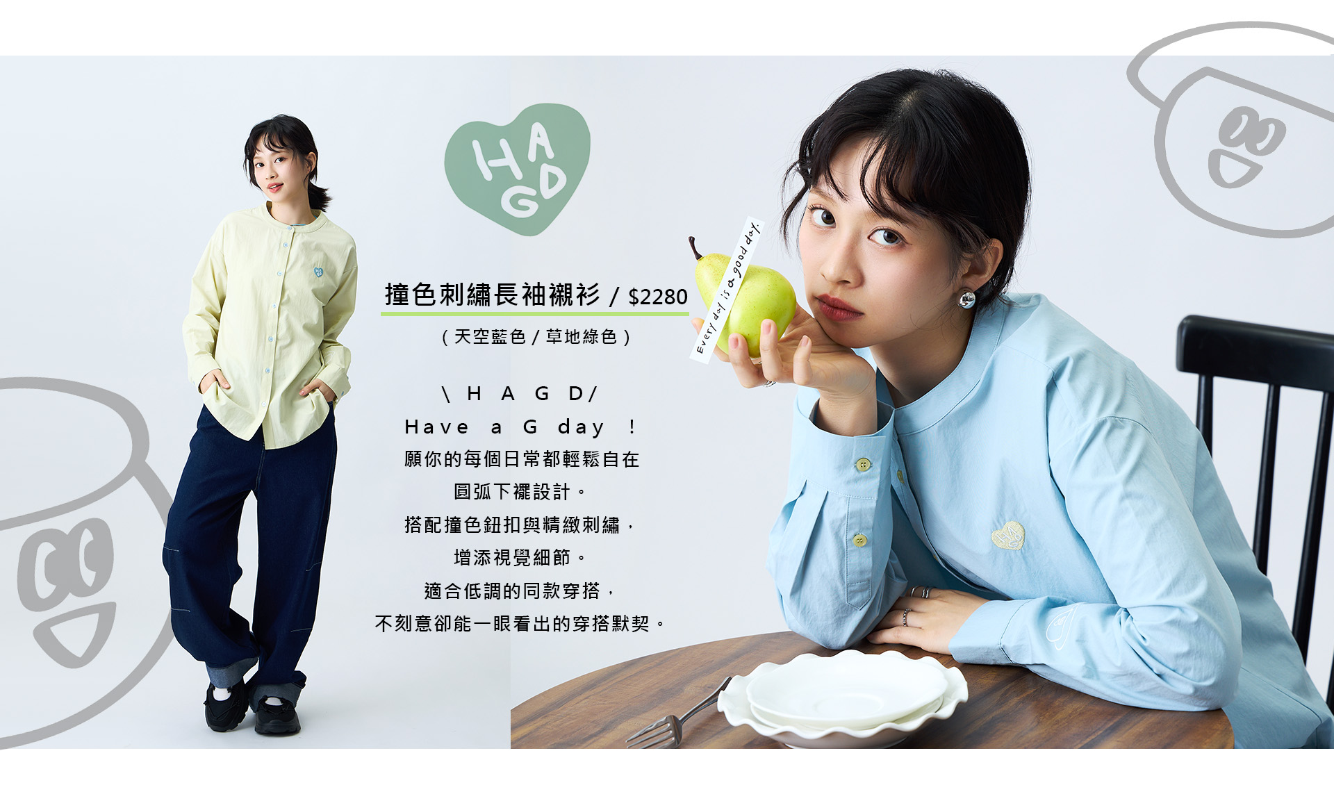 滿版banner