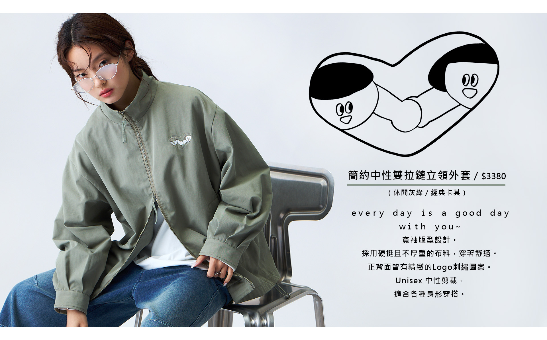 滿版banner
