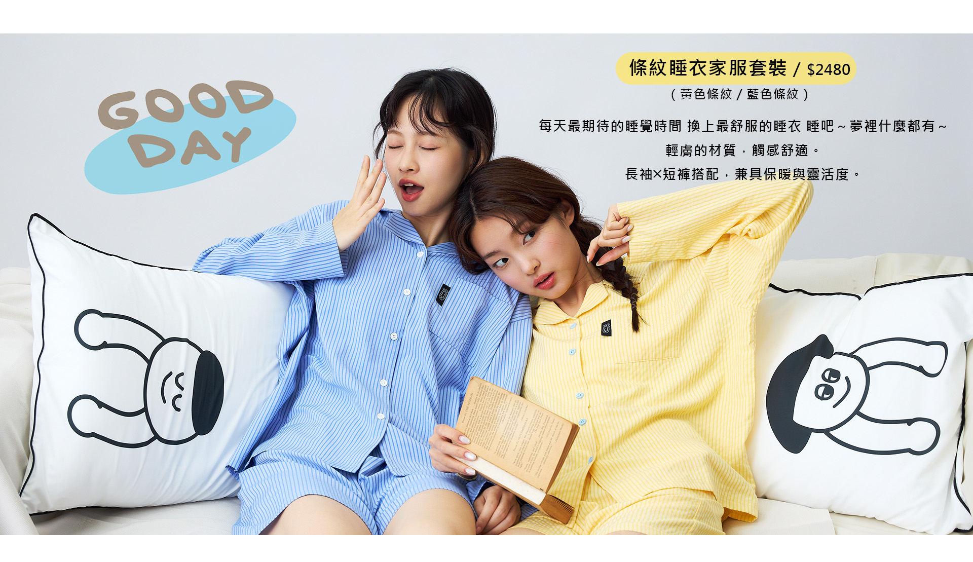滿版banner