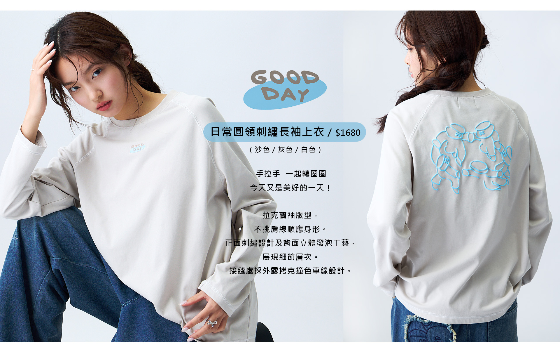 滿版banner