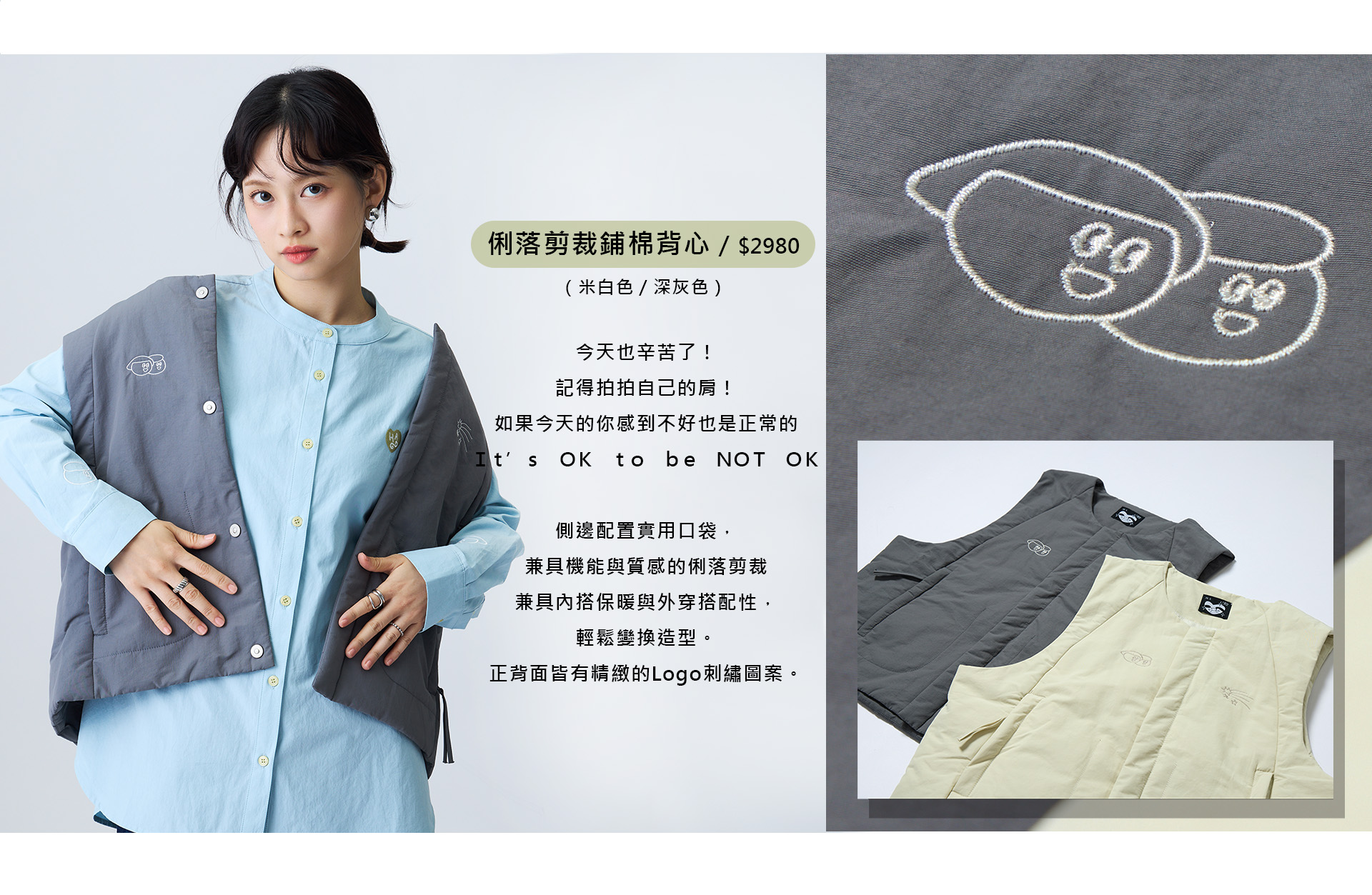 滿版banner