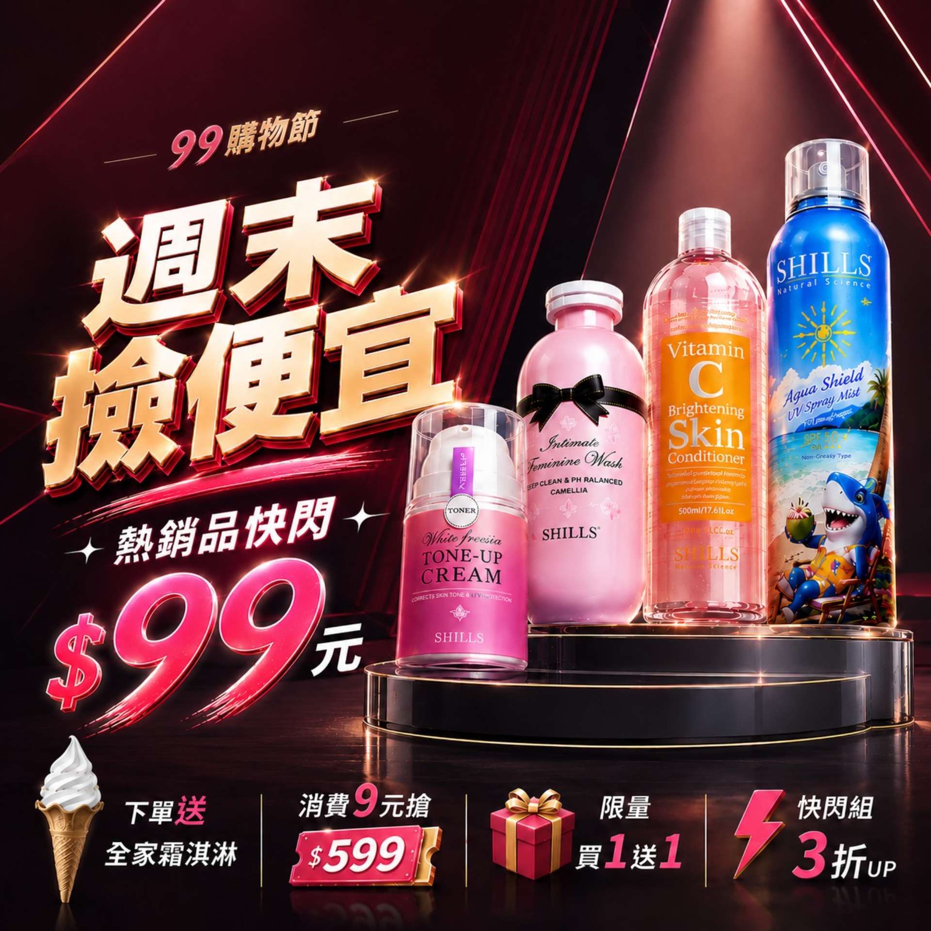 滿版banner