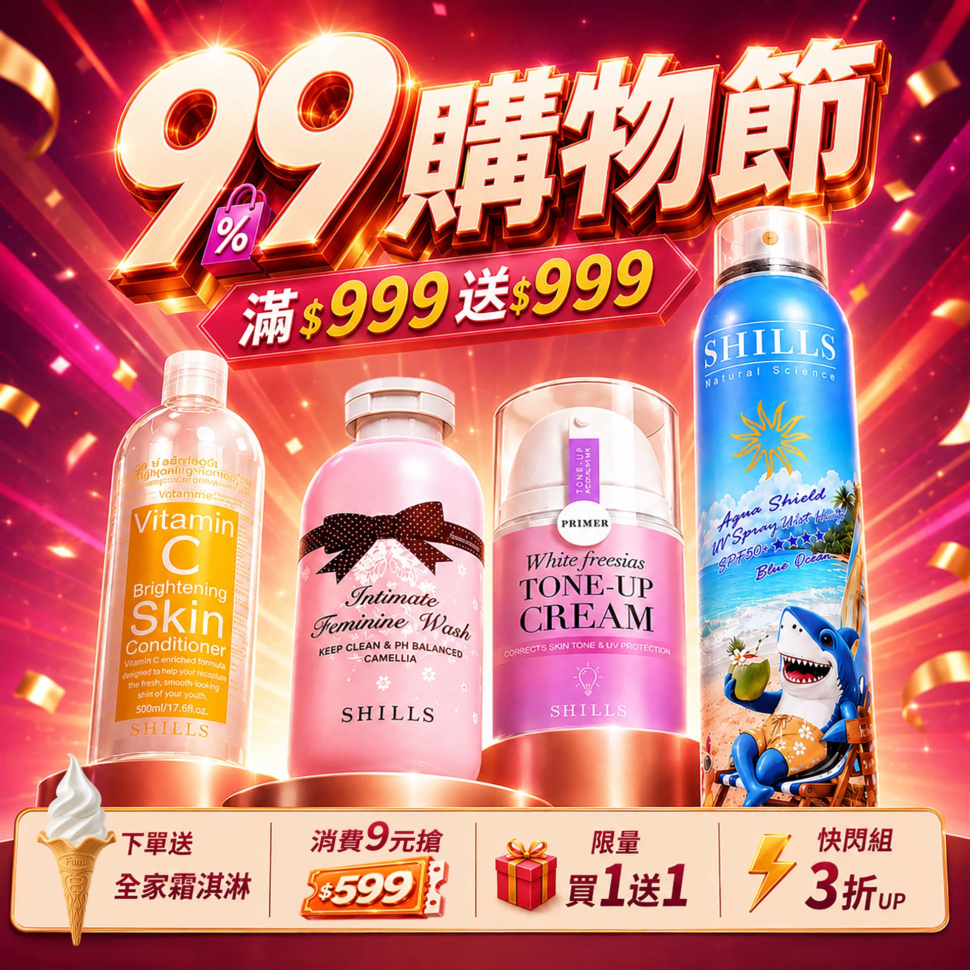 滿版banner