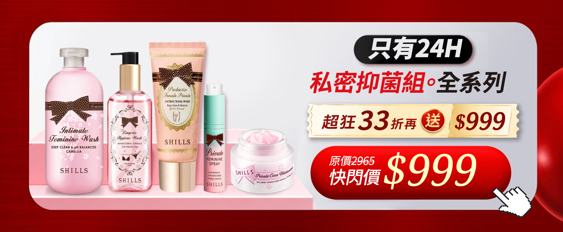 滿版banner