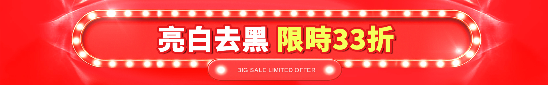 滿版banner