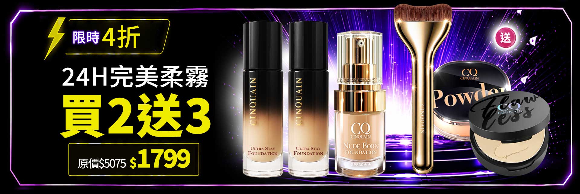 滿版banner