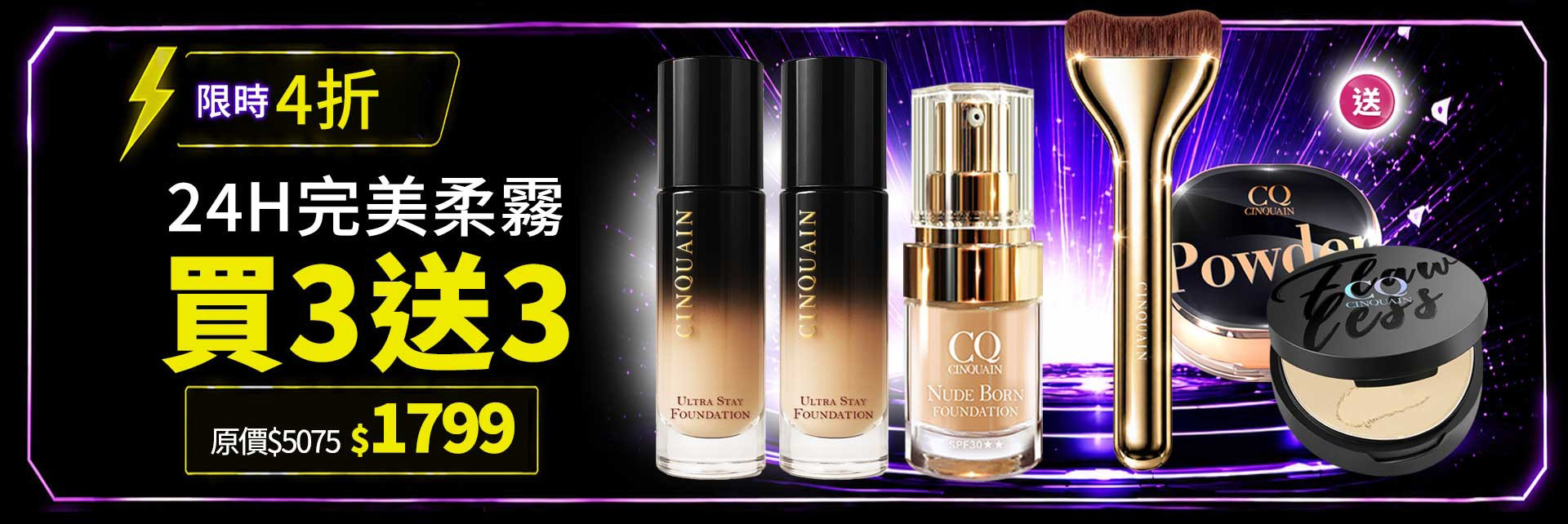 滿版banner