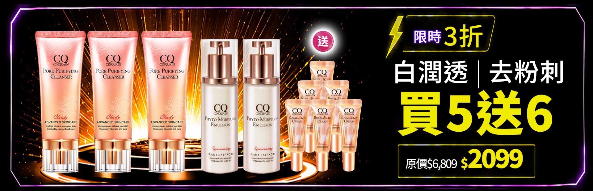 滿版banner