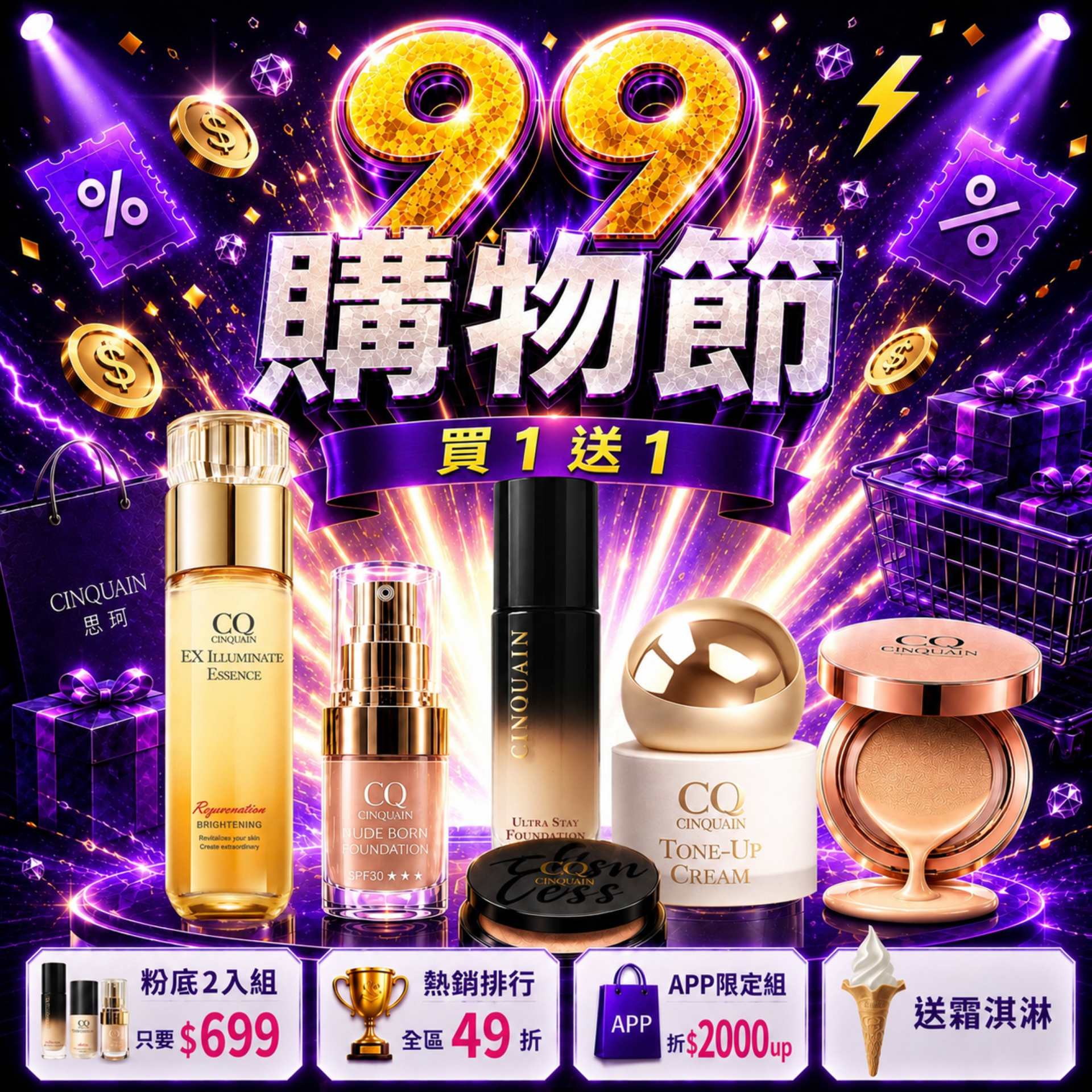 滿版banner