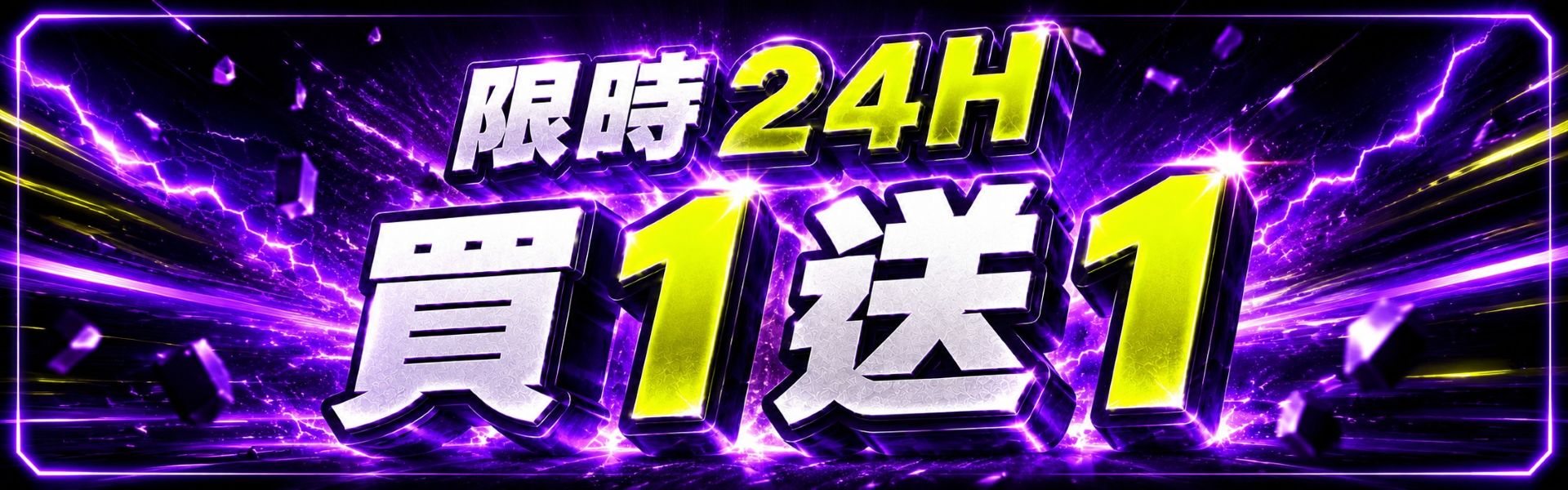 滿版banner
