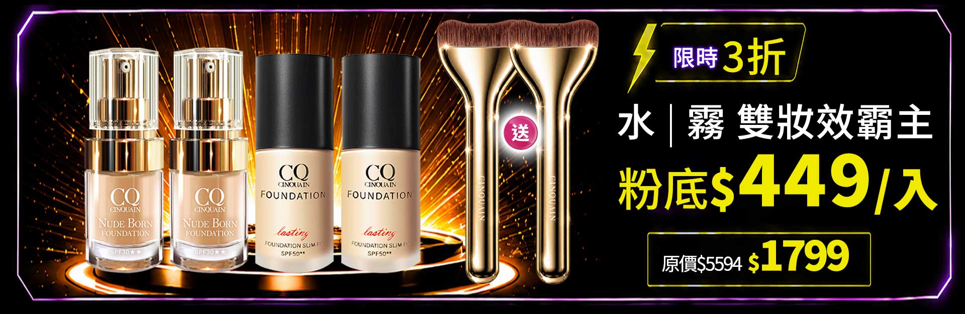 滿版banner