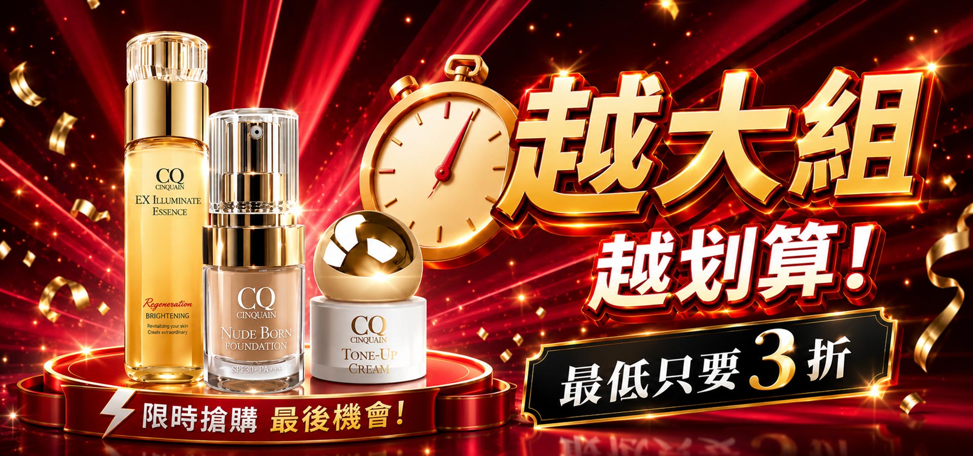 滿版banner