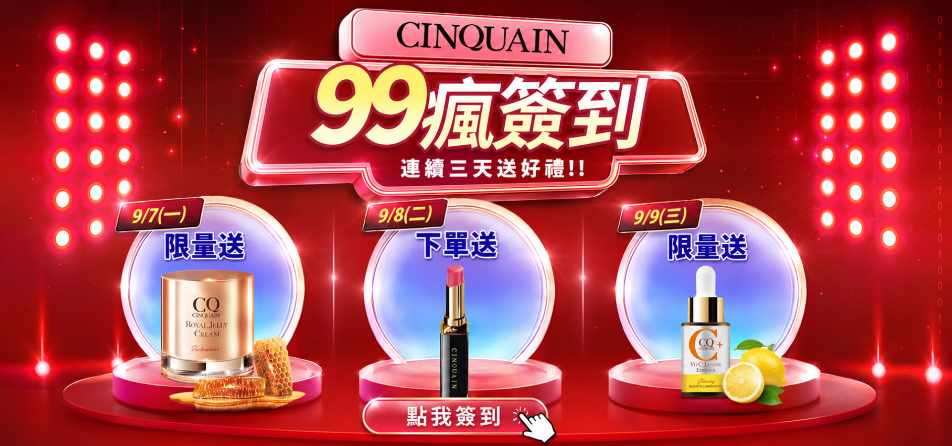 滿版banner