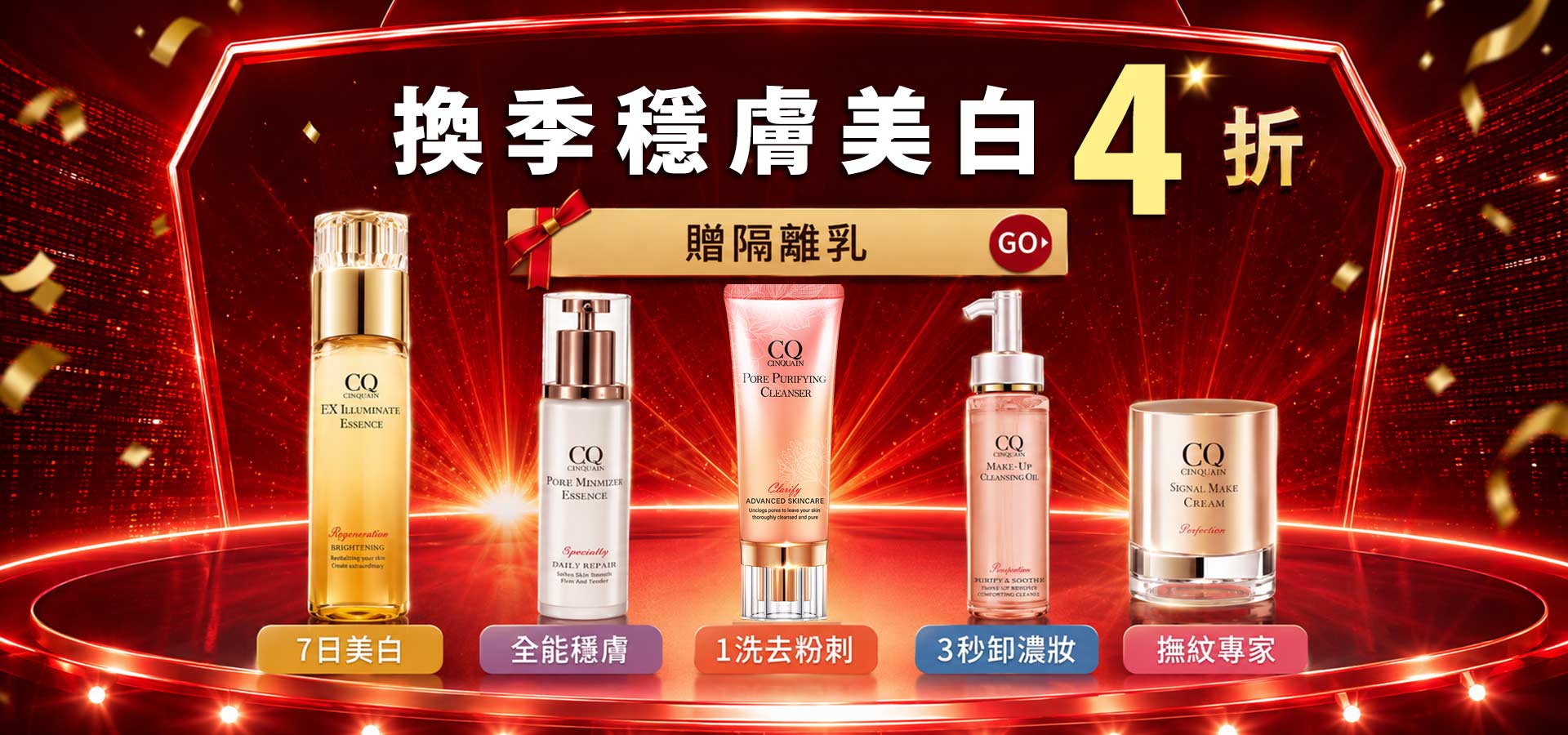 滿版banner