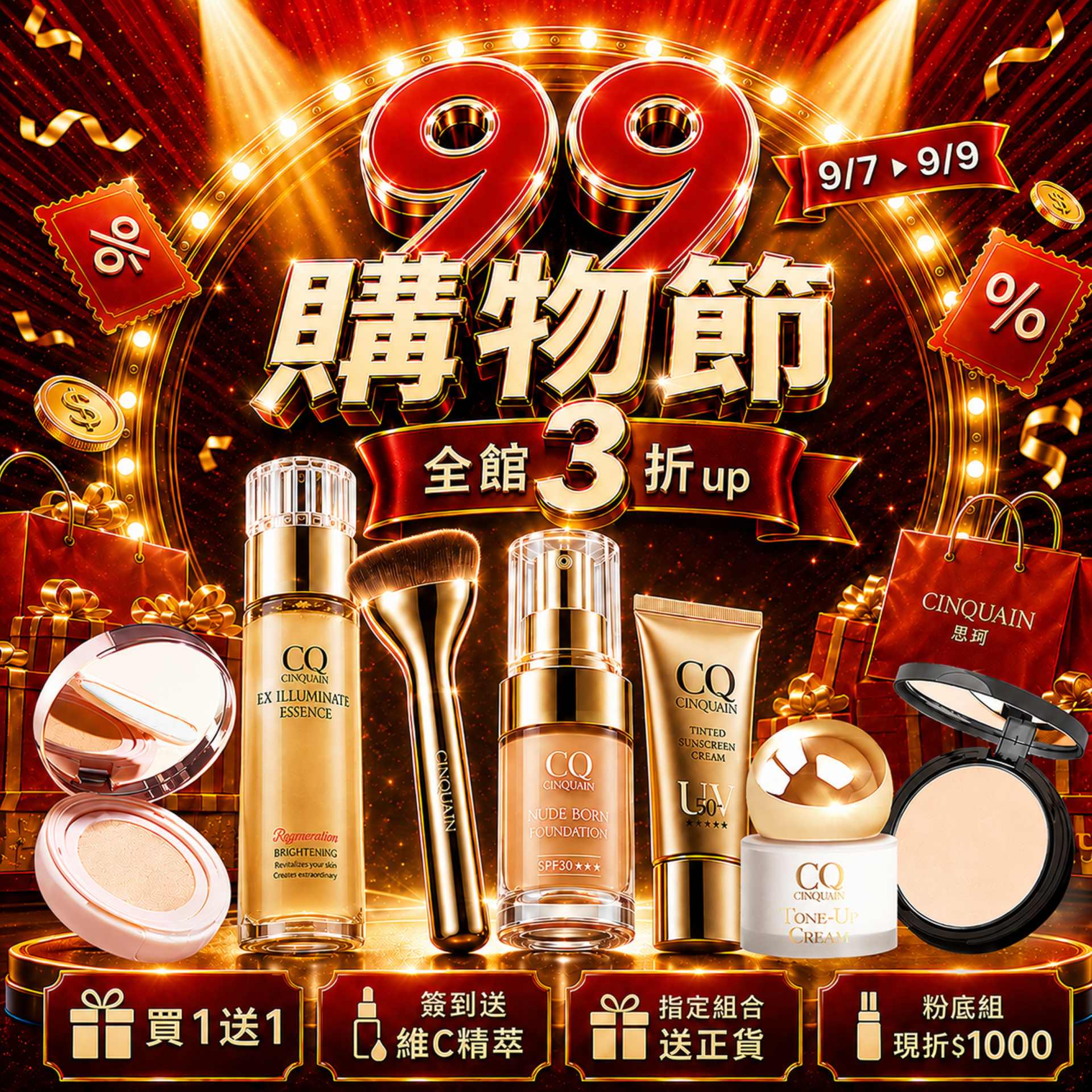 滿版banner