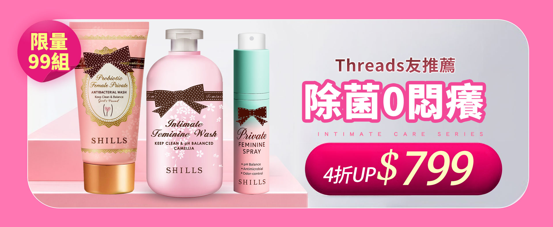 滿版banner