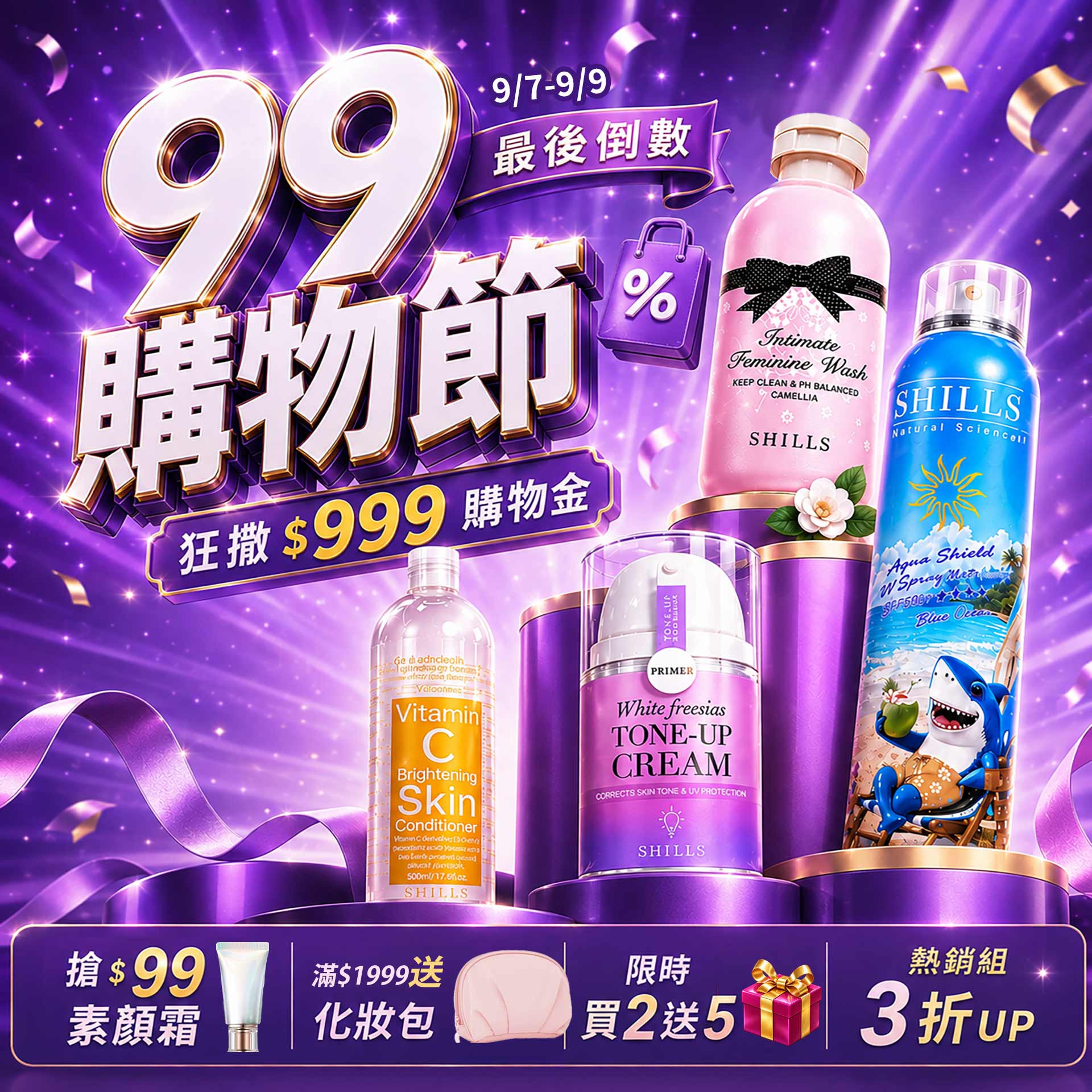 滿版banner