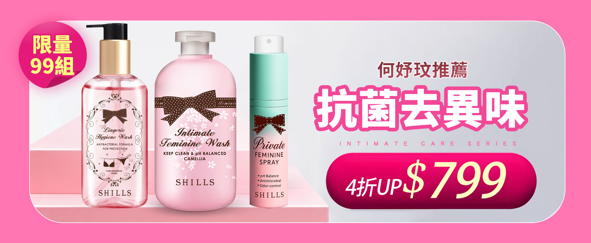滿版banner
