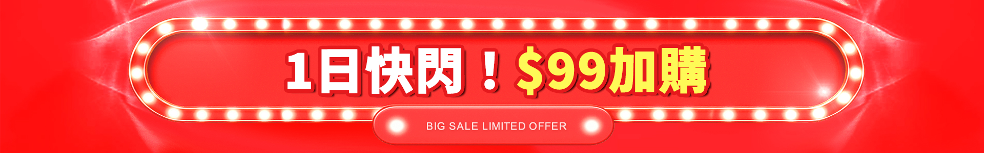 滿版banner