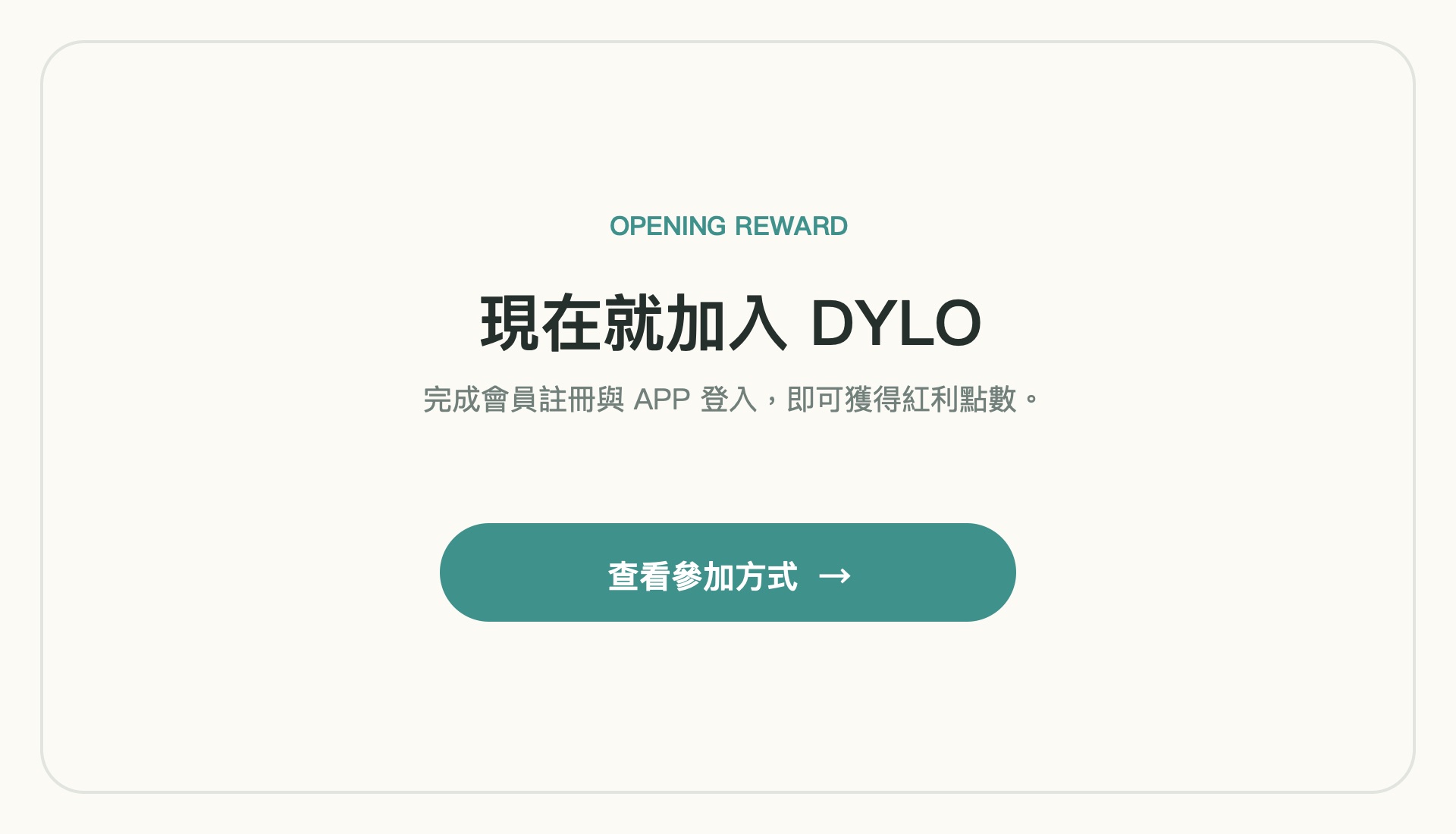 滿版banner