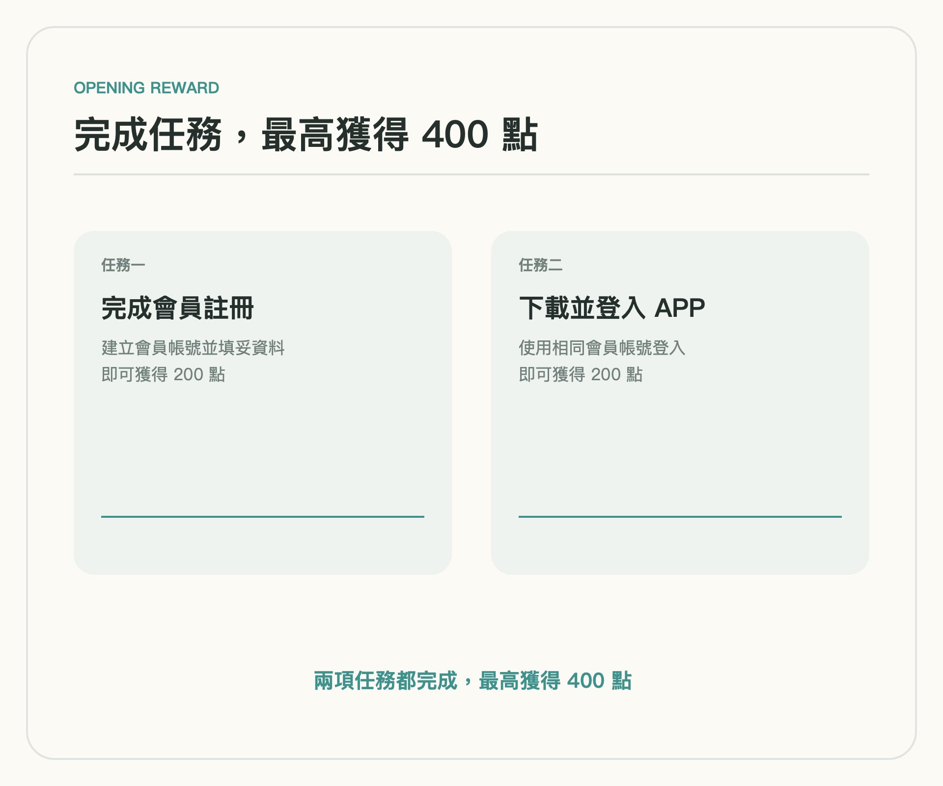 滿版banner