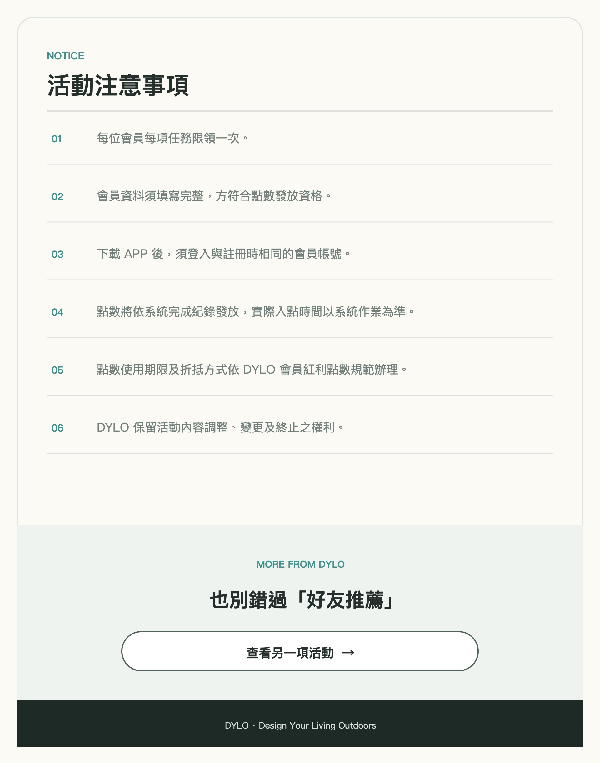 滿版banner