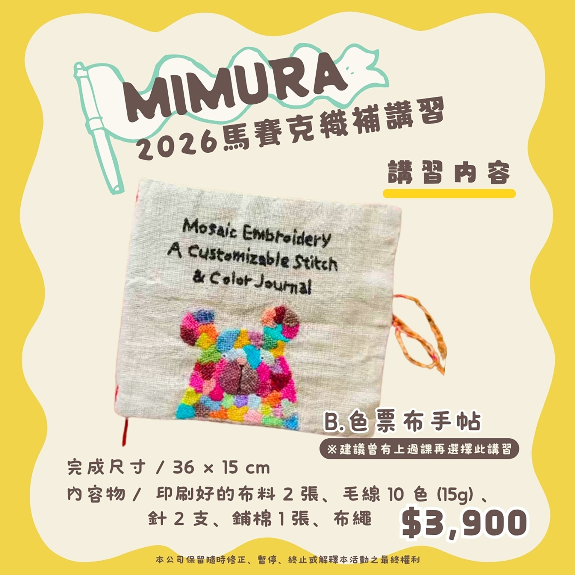 滿版banner
