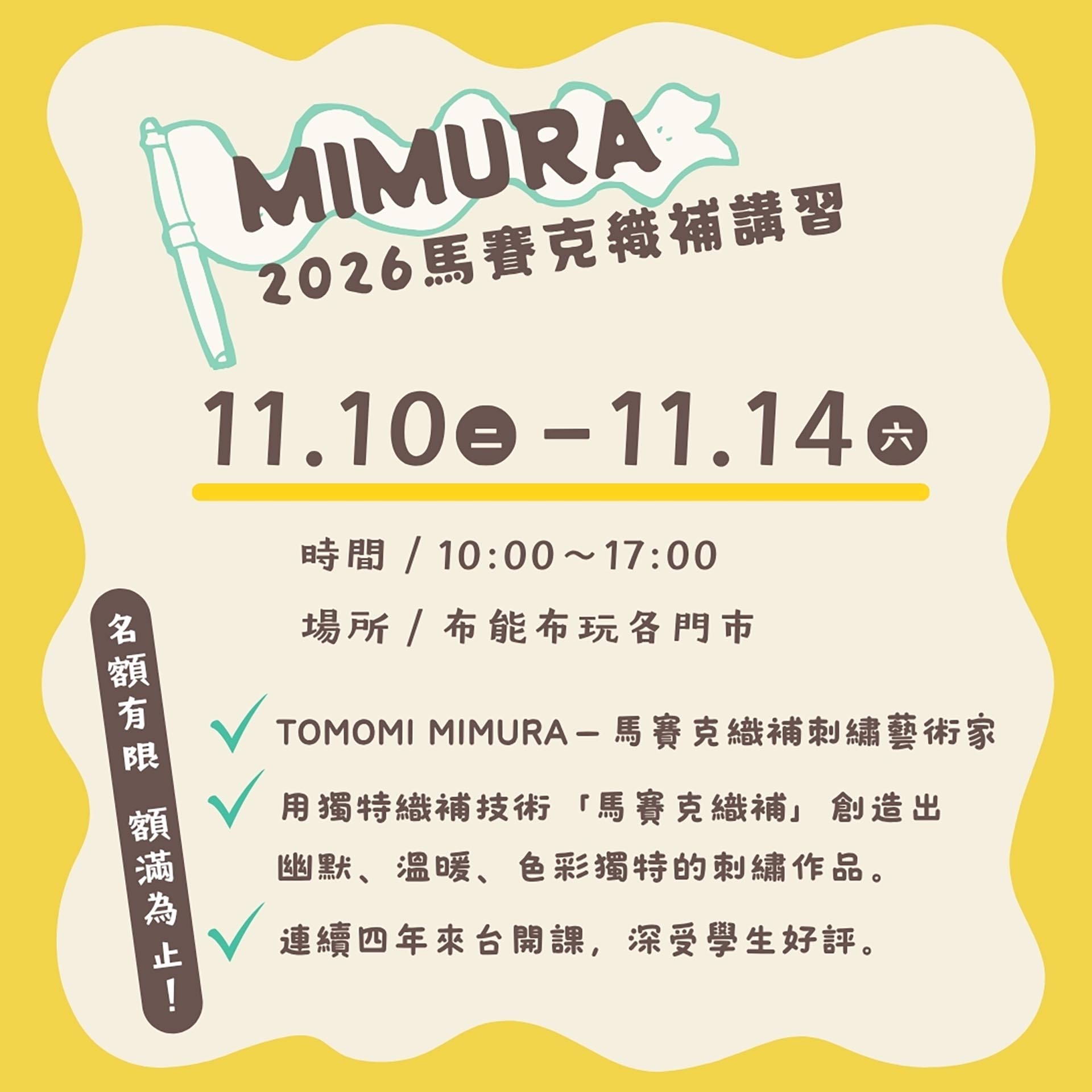 滿版banner